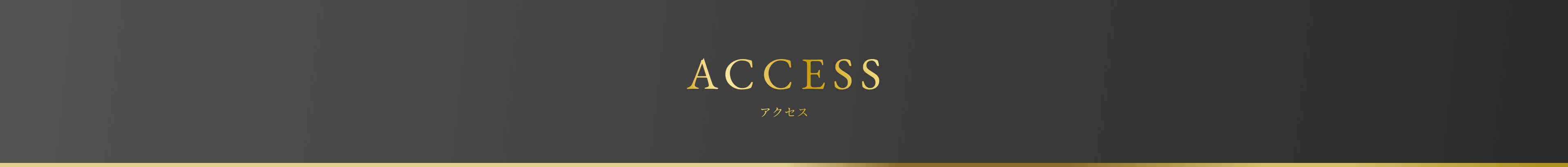 access
