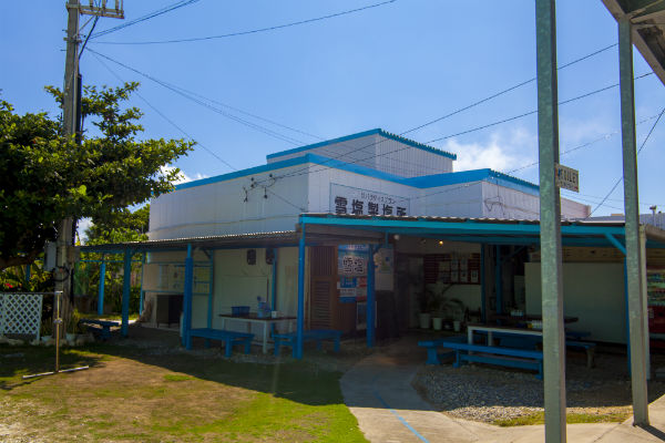 宮古島:雪塩ミュージアム(雪塩製塩所)