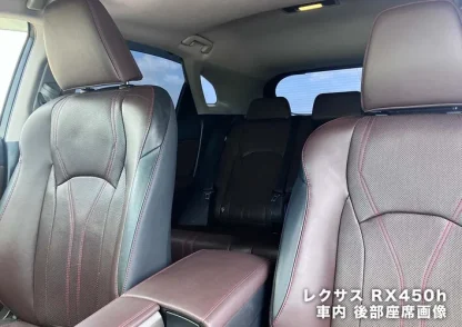 レクサス RX450h 車内 座席全体画像