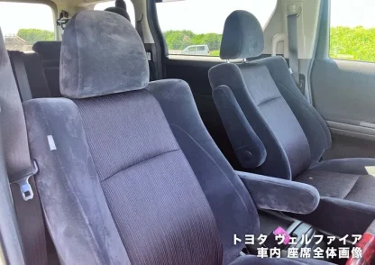 トヨタ ヴェルファイア 車内 座席全体画像
