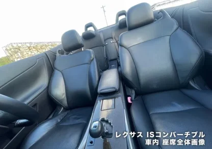 レクサス ISコンバーチブル 車内 座席全体画像